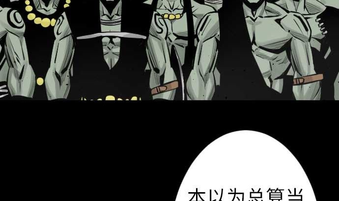 第82话 会战