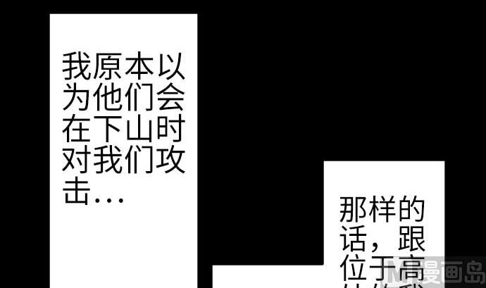 第82话 会战