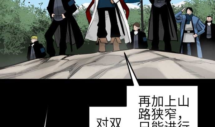 第82话 会战