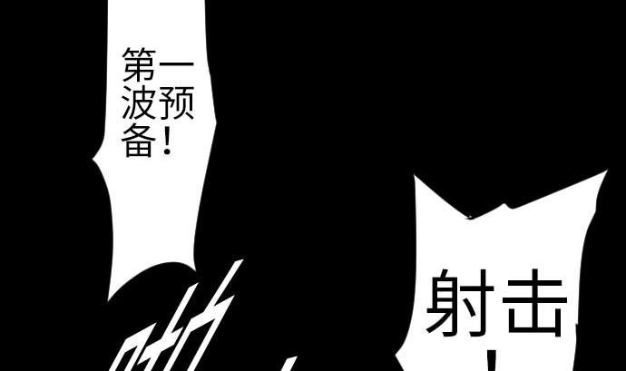 第82话 会战