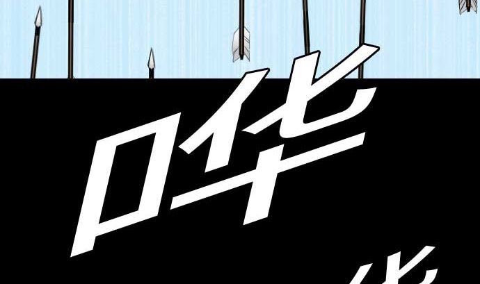 第82话 会战