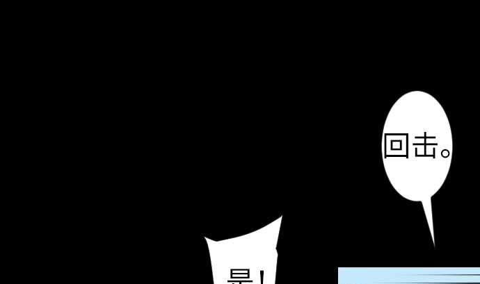 第82话 会战
