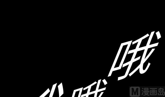 第83话 压制
