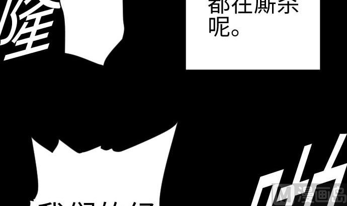 第83话 压制