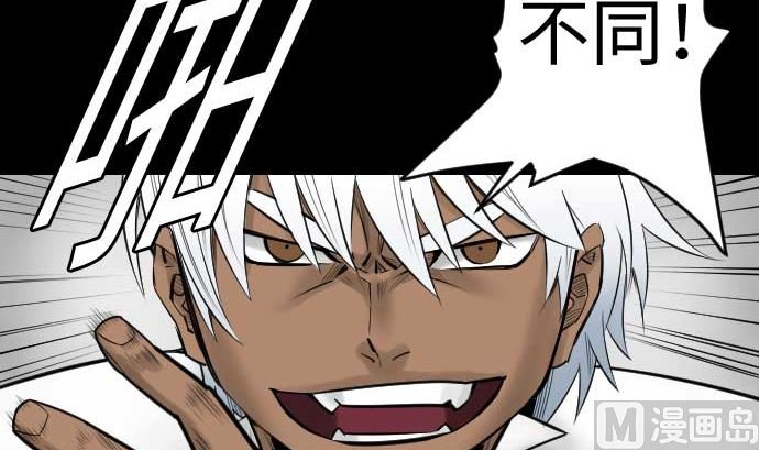 第83话 压制