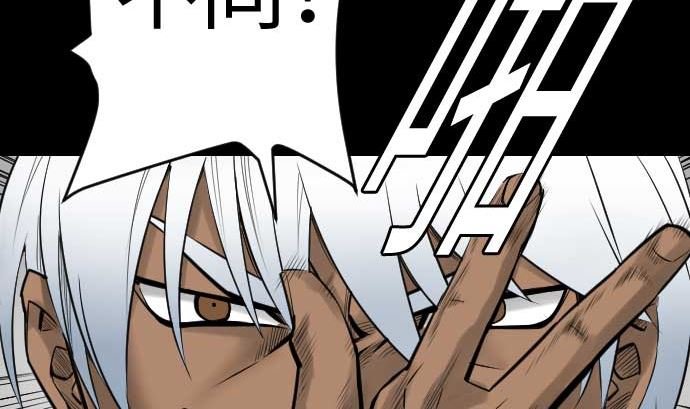 第83话 压制