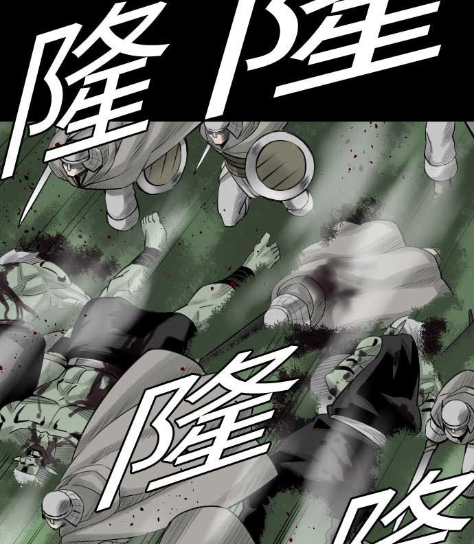 第83话 压制