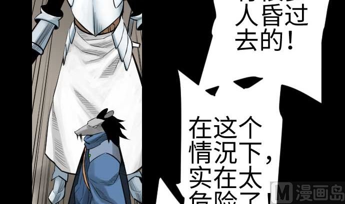 第83话 压制