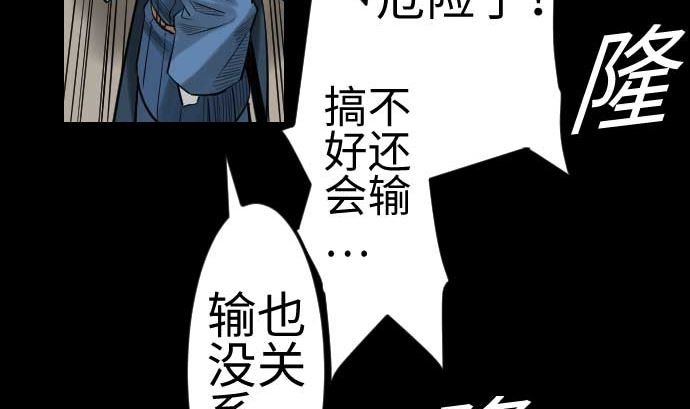 第83话 压制