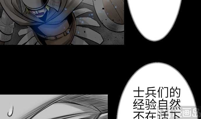 第84话 大胜