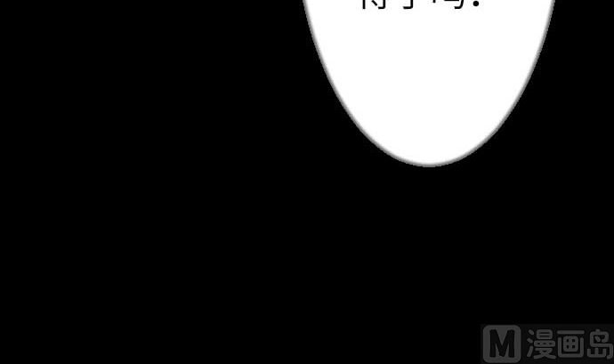 第84话 大胜