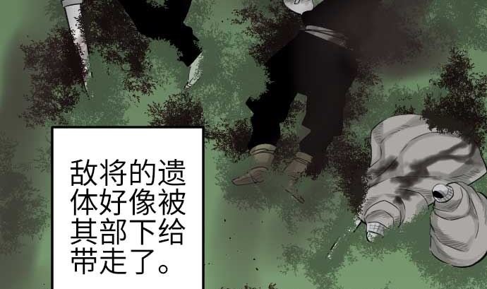 第84话 大胜