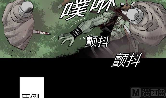 第84话 大胜