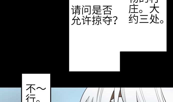 第84话 大胜