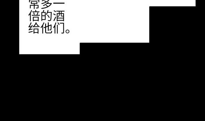第84话 大胜