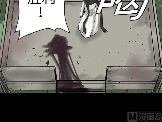 第84话 大胜