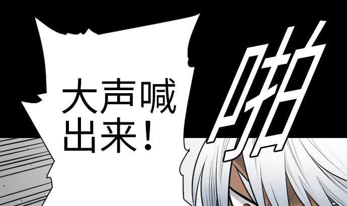 第84话 大胜
