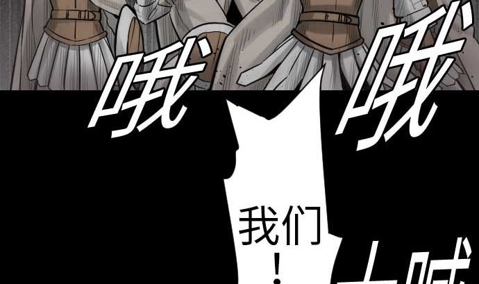 第84话 大胜