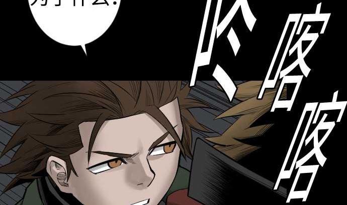 第85话 旧友