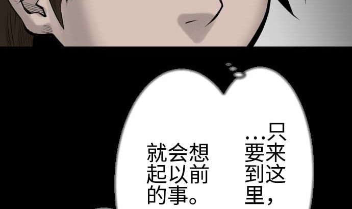 第85话 旧友