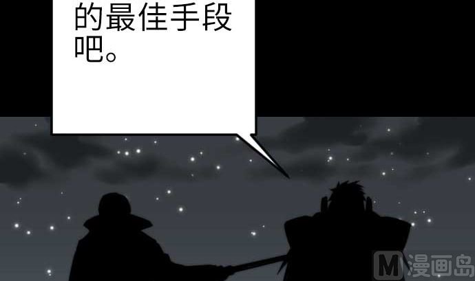 第86话 真实