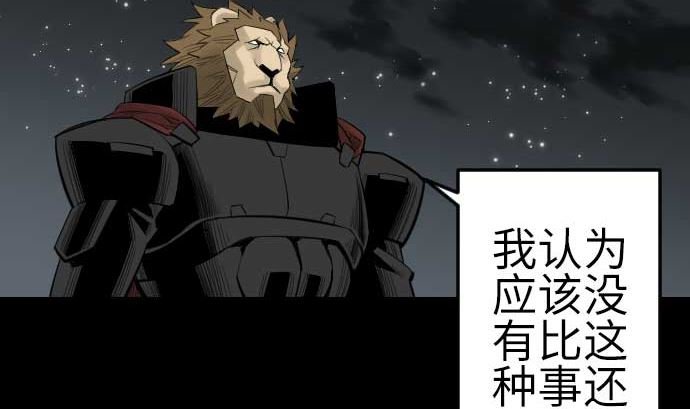 第87话 迟来的离别