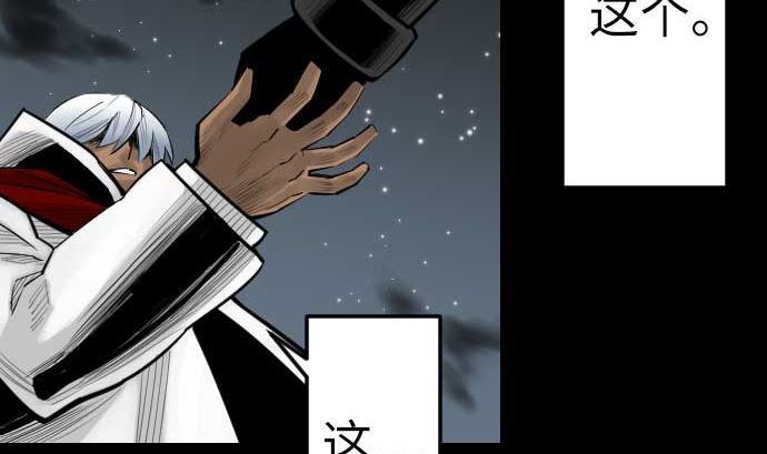 第87话 迟来的离别