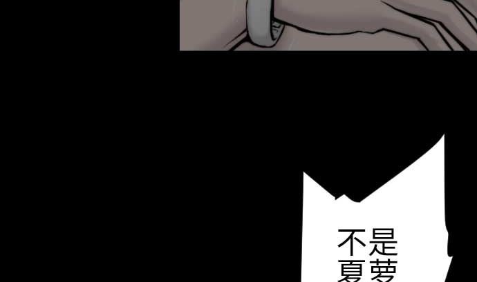 第87话 迟来的离别