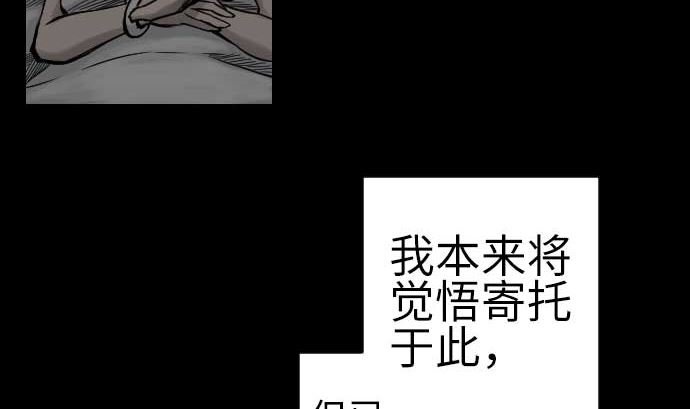 第87话 迟来的离别
