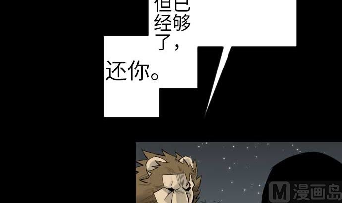 第87话 迟来的离别