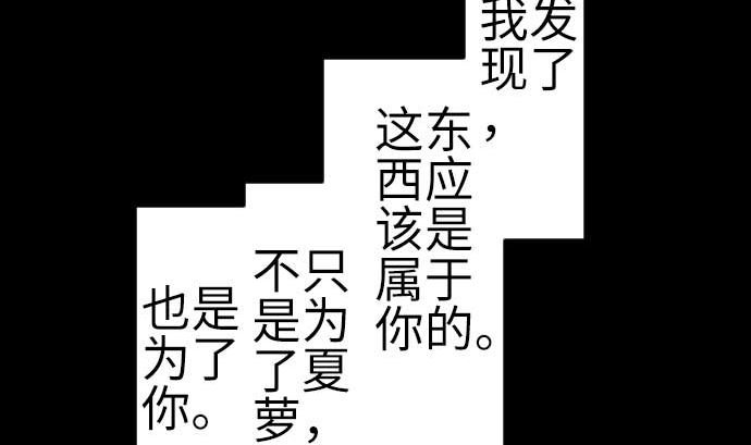 第87话 迟来的离别