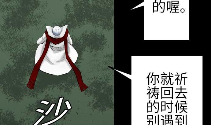 第87话 迟来的离别