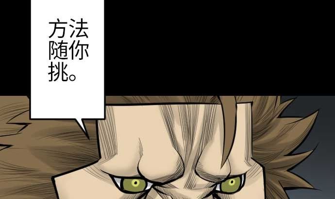 第87话 迟来的离别