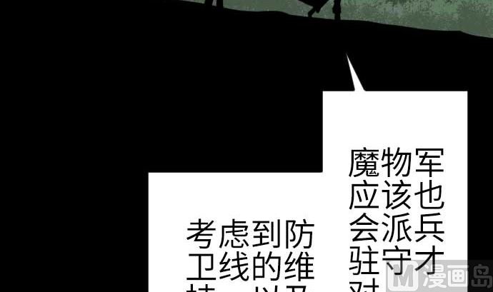 第87话 迟来的离别