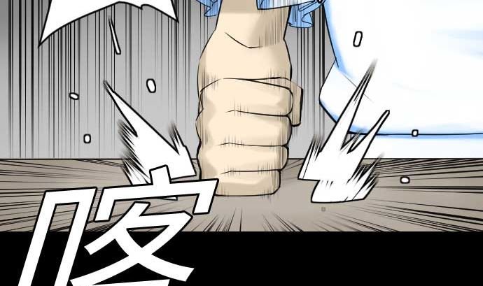第88话 侵略与答复