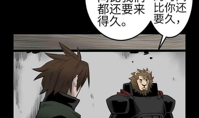 第88话 侵略与答复