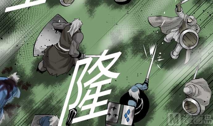 第88话 侵略与答复