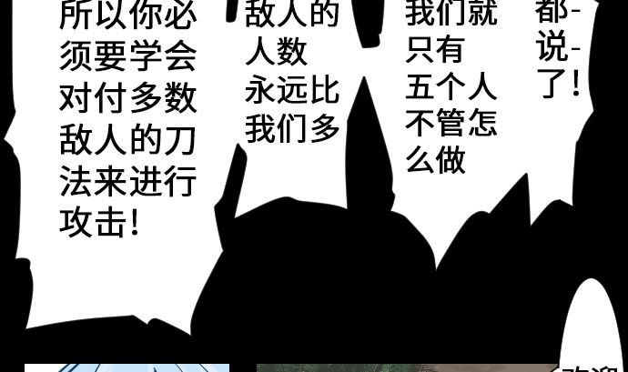 第9话 向上