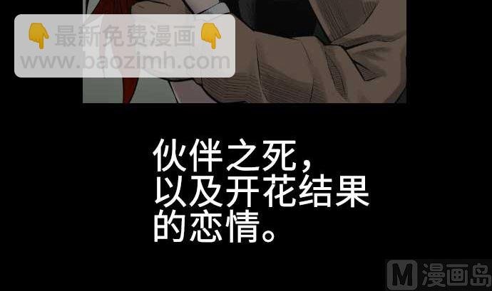 第90话 意图