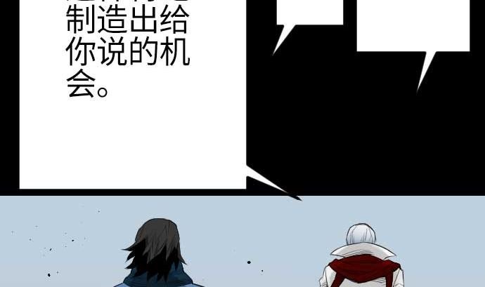 第90话 意图