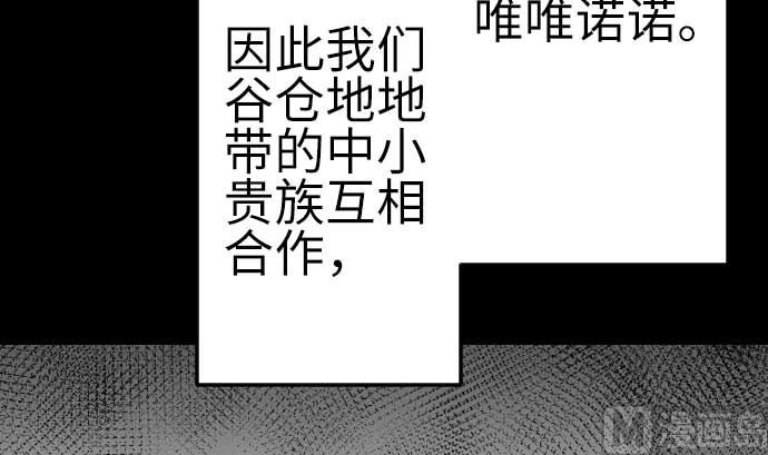 第90话 意图