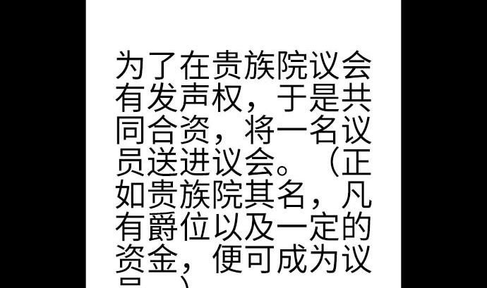 第90话 意图