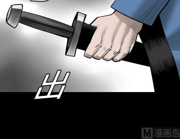 第90话 意图