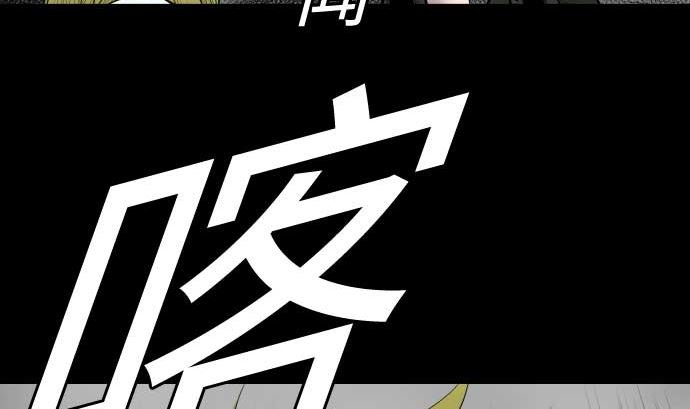 第91话 前夜