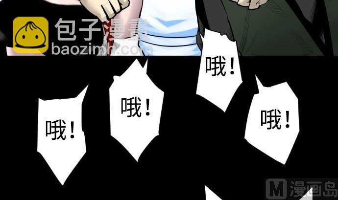 第91话 前夜