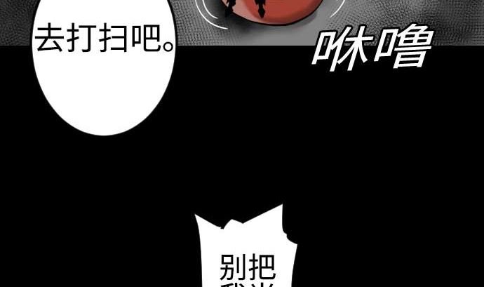 第91话 前夜