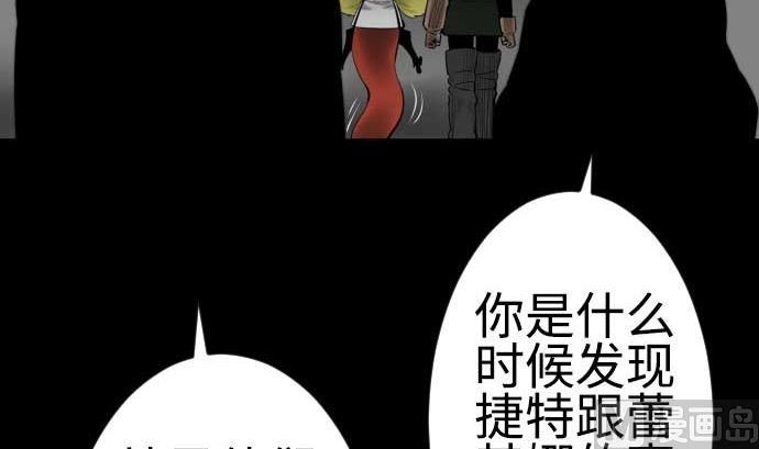 第91话 前夜