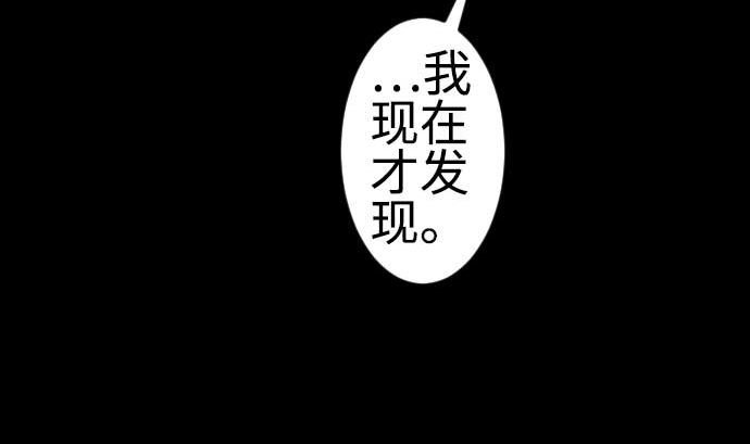 第91话 前夜