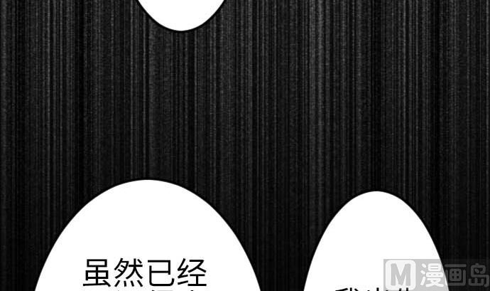 第92话 出征