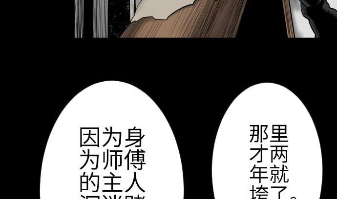 第92话 出征